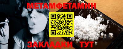 шишки Донской