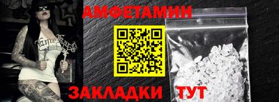 меф VHQ Кингисепп