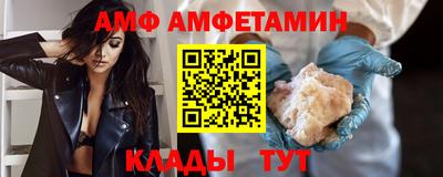 синтетический гашиш Кинель