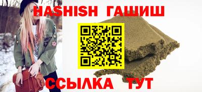 меф VHQ Кингисепп
