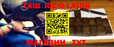 меф VHQ Кингисепп