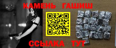 шишки Донской