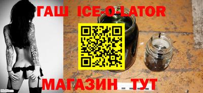 меф VHQ Кингисепп