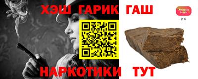 синтетический гашиш Кинель
