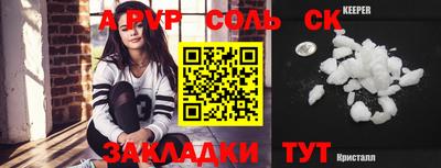 синтетический гашиш Кинель