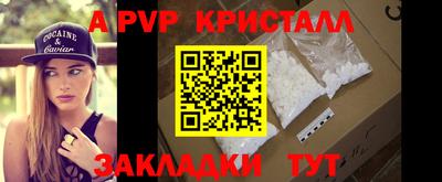 меф VHQ Кингисепп