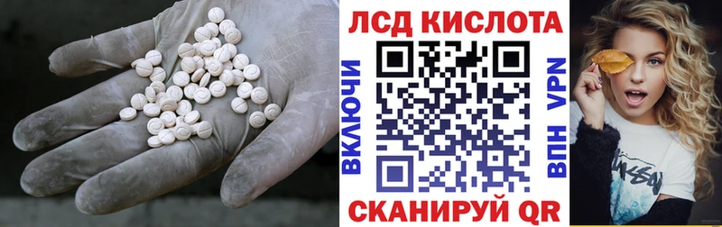 Лсд 25 экстази кислота  Фрязино 