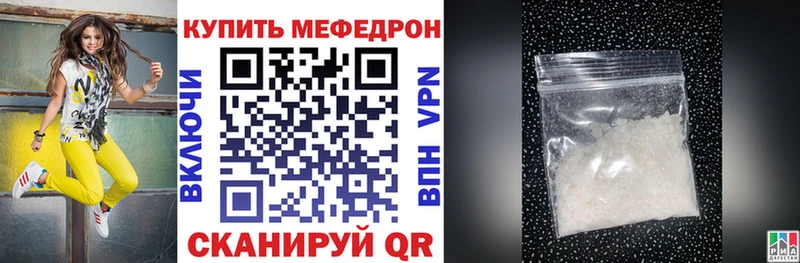 цены наркотик  hydra как войти  Мефедрон кристаллы  Фрязино 