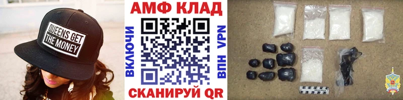 МЕТАМФЕТАМИН мет  это Telegram  Фрязино 