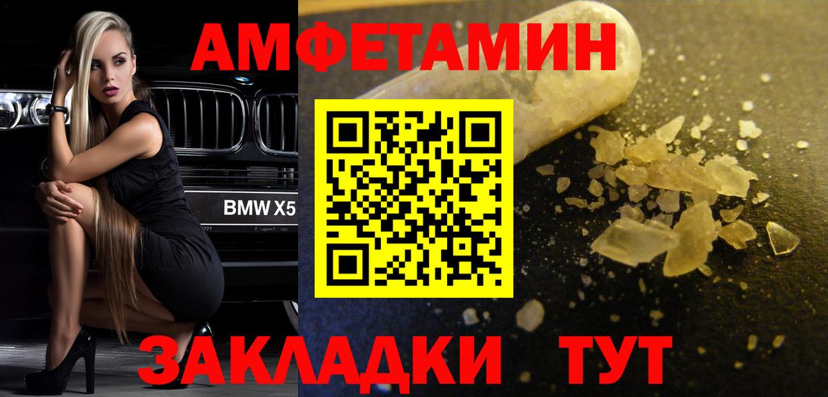 Первитин Декстрометамфетамин 99.9% Фрязино