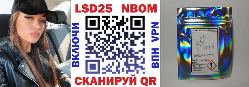 Наркотические марки 1500мкг Фрязино