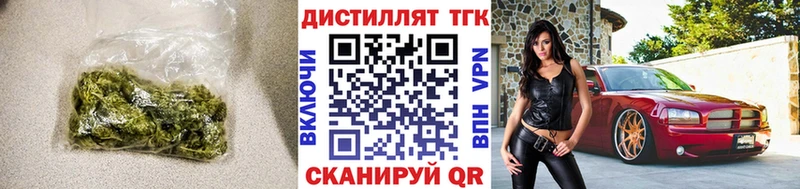 ТГК концентрат  Фрязино 