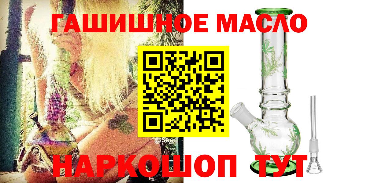 Дистиллят ТГК Wax Фрязино
