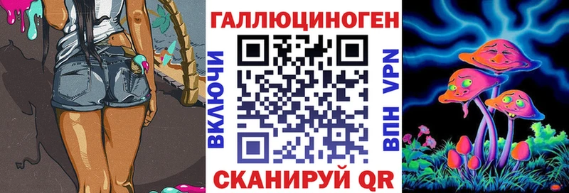 MEGA ссылки  Фрязино  Псилоцибиновые грибы прущие грибы 