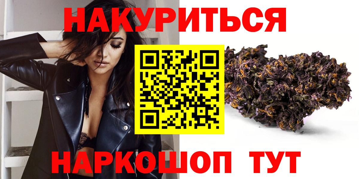 Канабис гибрид Фрязино